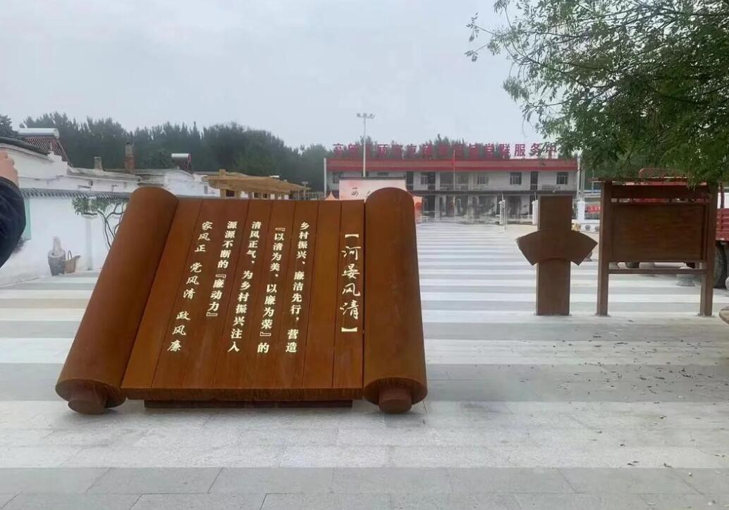 南岸耐候钢板标识牌